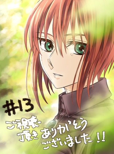 Assistir Mahoutsukai no Yome 2x13 Online - Youcine