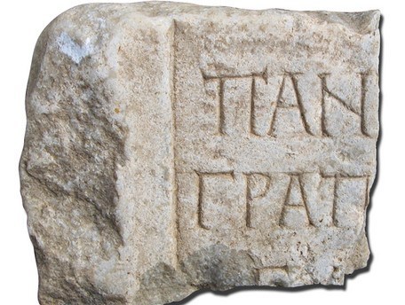 Archaeologists Find Byzantine Coins, Roman Inscription in Aquae Calidae