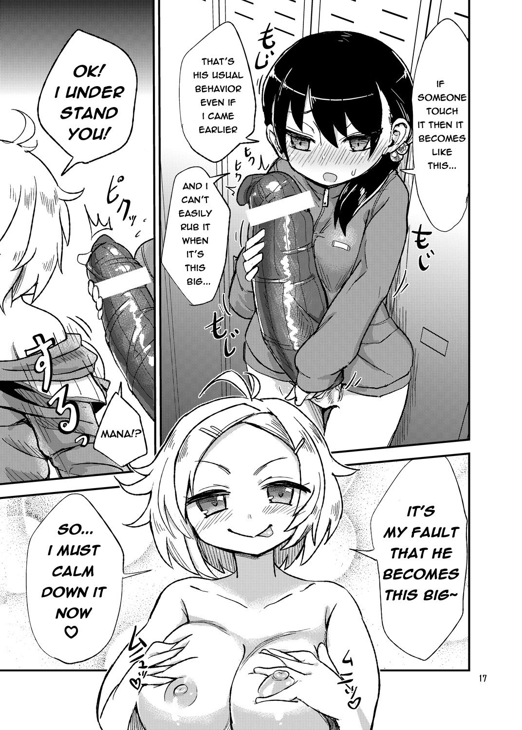 lightninglarz57:  Massive cock futa comic part 2 (manga form) 