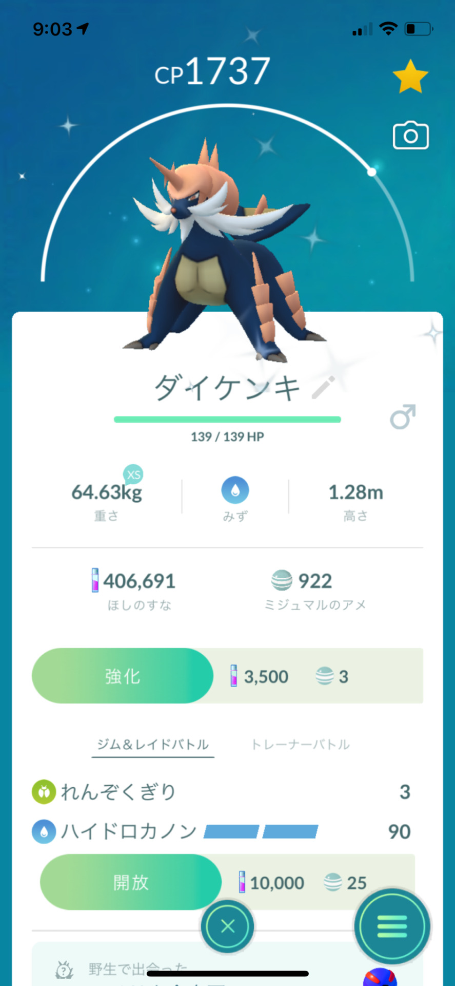 フタチマル Explore Tumblr Posts And Blogs Tumgir