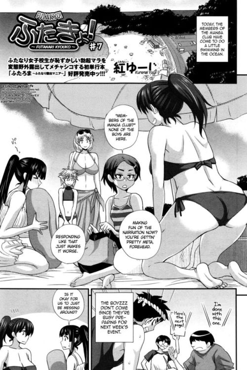 dirtymines:  OriginalFutaKyo! ~Futanari Kyouko-chan~ #7Artist by Kurenai Yuuji  The guy with Tomoe would later be arrested. All three would have dead end jobs do to their crippling mysogyny. A hot read though.