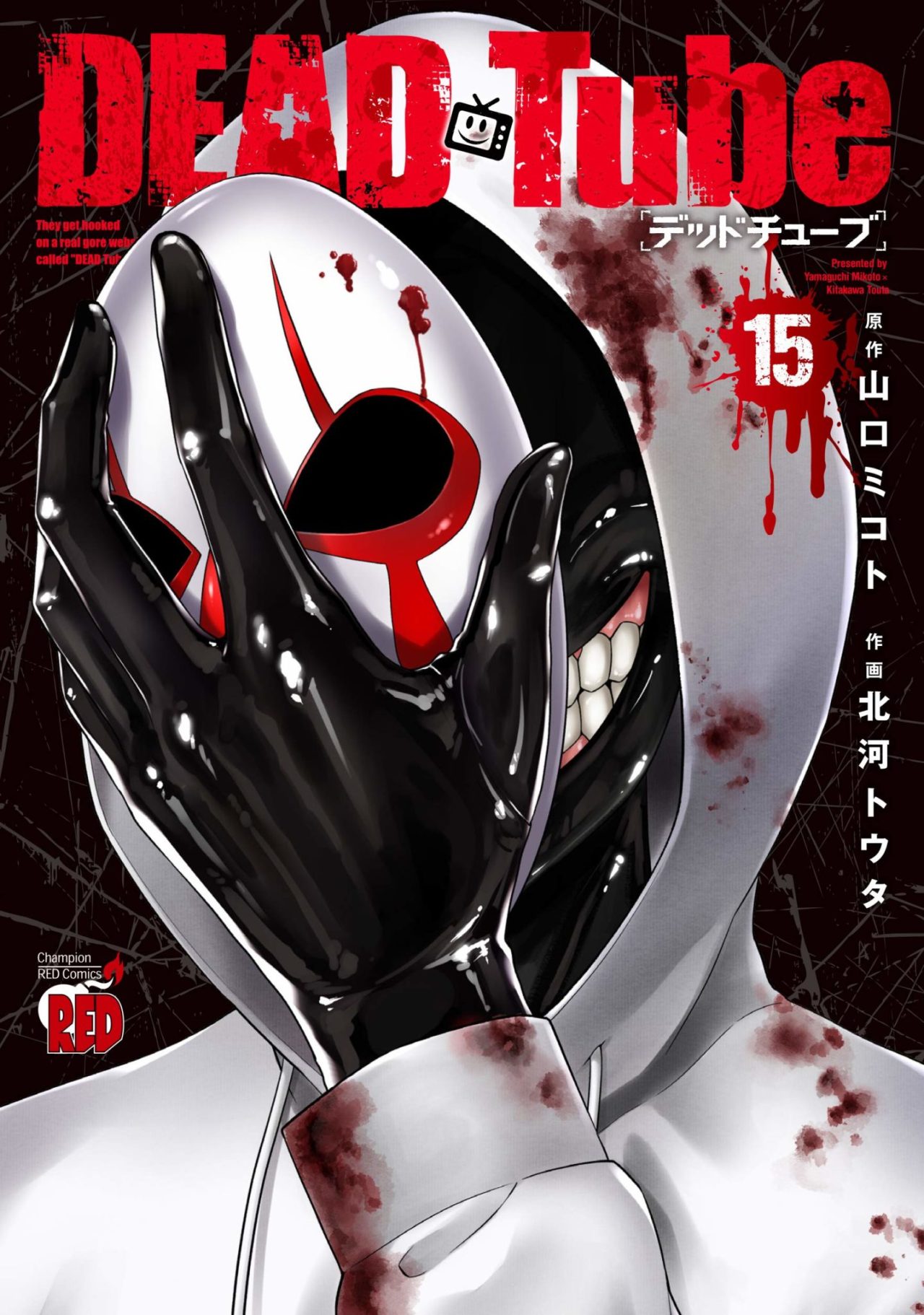 Touta Kitakawa Tumblr Posts Tumbral Com Touta Kitakawa Tumblr Posts Tumbral Com