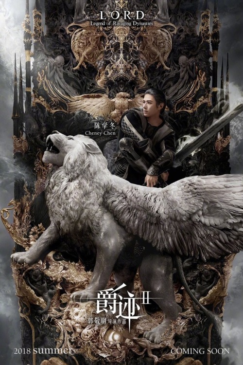 gessekaii - Official posters of L.O.R.D - Legend Of Ravaging...