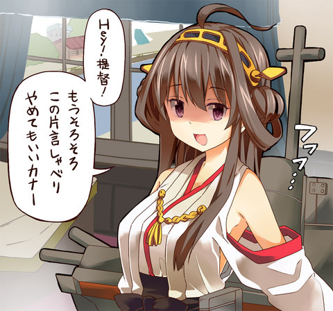 ぬねの小屋 艦これ 早朝の画像ネタ あ艦これ