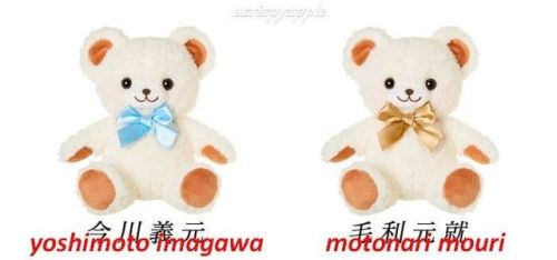 Bearsace / Kuma-tan Plushie Sale