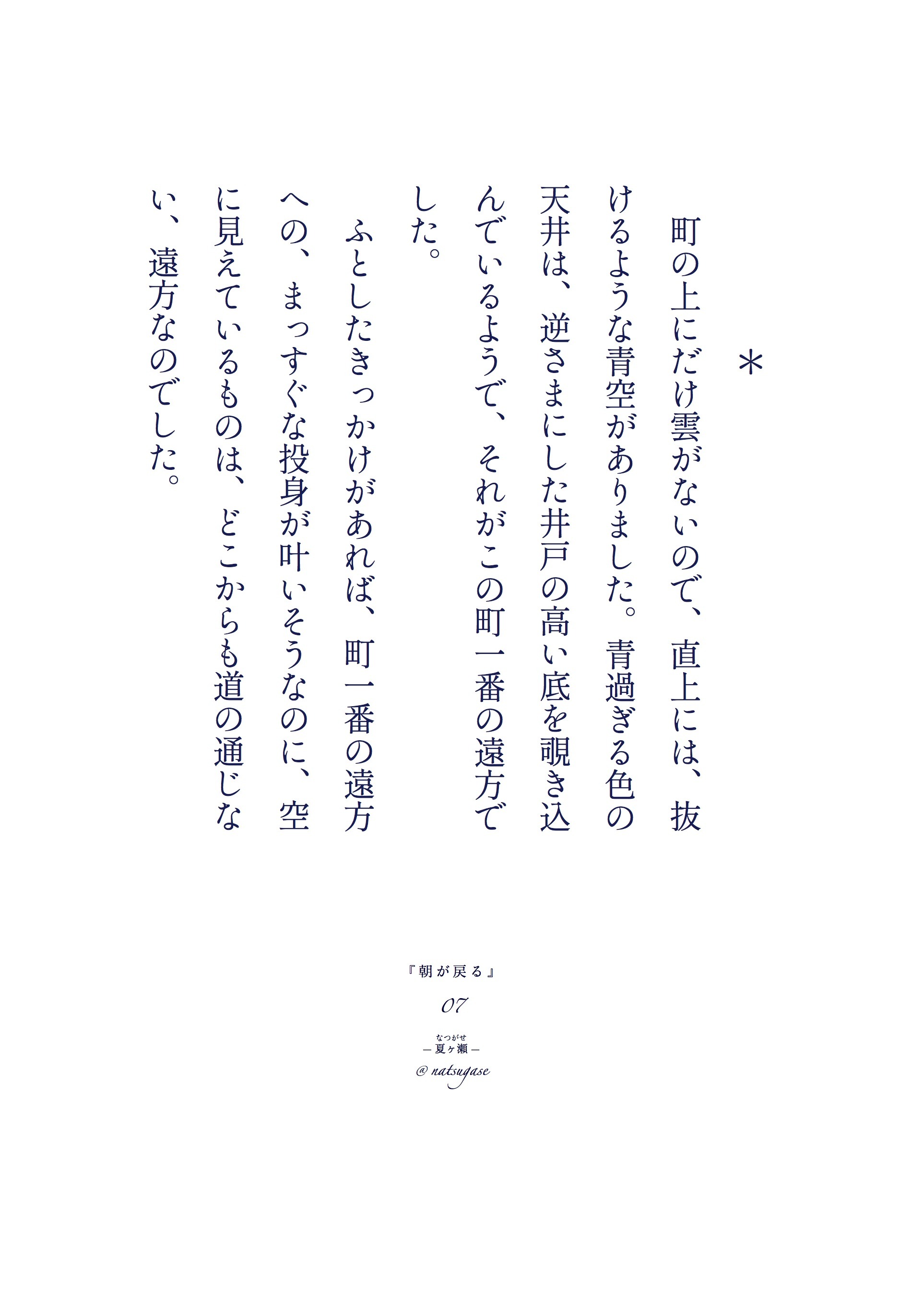 ふくしま駅伝 Explore Tumblr Posts And Blogs Tumgir ふくしま駅伝 Explore Tumblr Posts And Blogs Tumgir