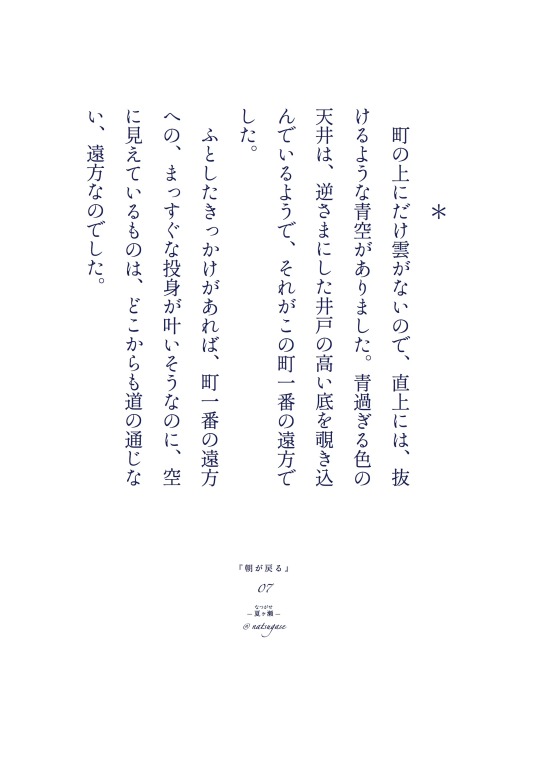 雲井一輪 Explore Tumblr Posts And Blogs Tumgir 雲井一輪 Explore Tumblr Posts And Blogs Tumgir