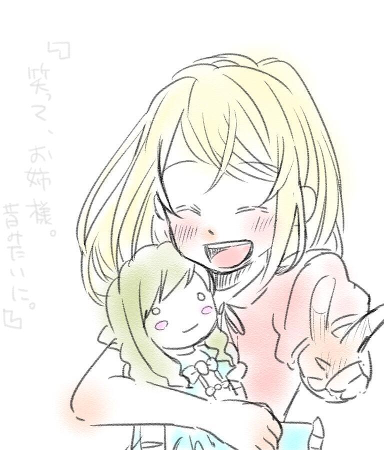 iluvfairytail:  たら - DO NOT REMOVE SOURCE. DO NOT REPOST ANYWHERE WITHOUT SOURCE.