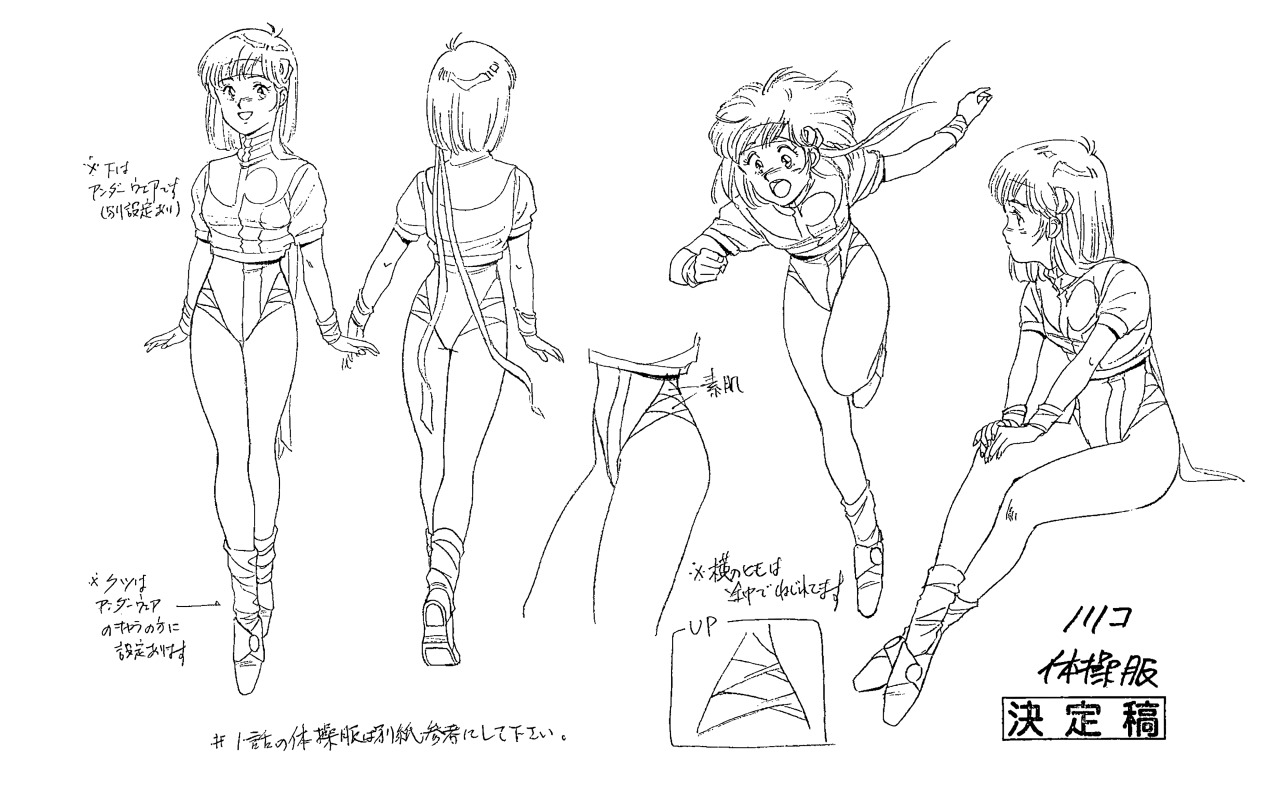 Settei Dreams on X: Golden Time (86 sheets) is now available  ( #GoldenTime #anime #animation #settei  #modelsheets  / X