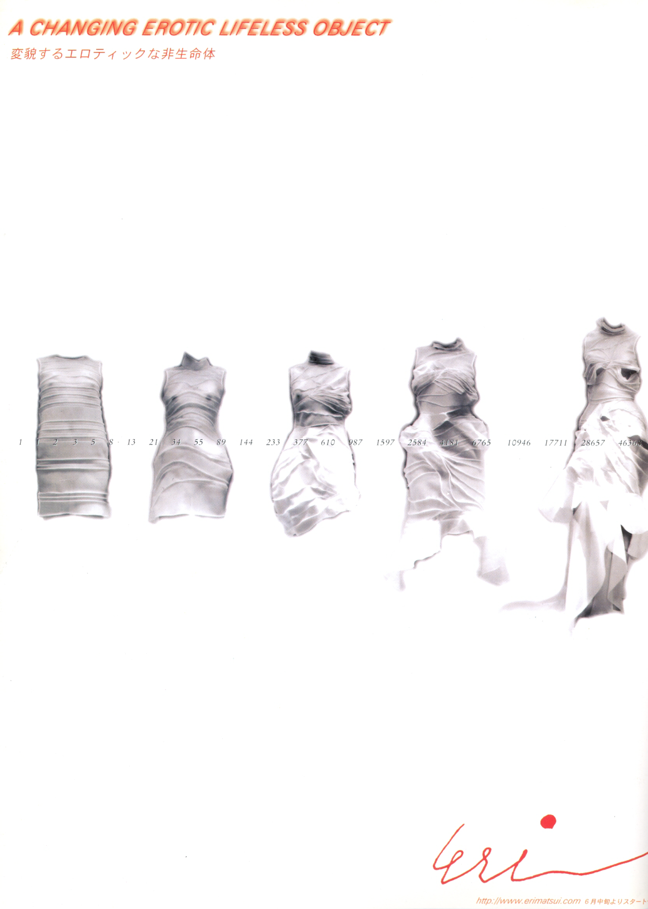 archivings:  Eri Matsui Spring/Summer 2002 Advertisement in Fashion News Vol. 79