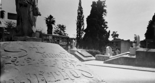 Photos Taken With A Pinhole Camera