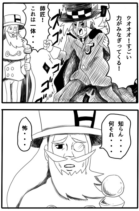 Canning 怪ジョ詰め 2