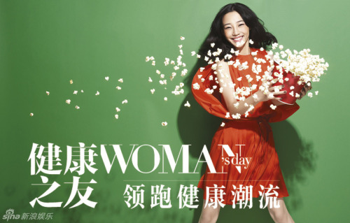 Bai Baihe Для Women’s Day 05/2013