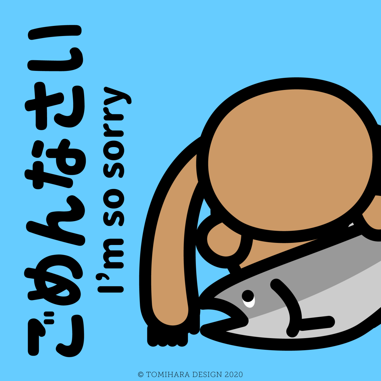 いつかのイラスト Tumblr Posts Tumbral Com