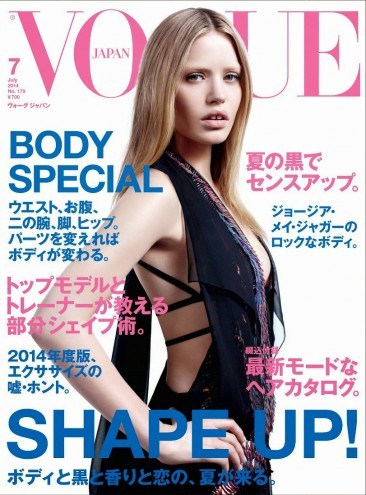 Georgia May Jagger Covers Vogue Japan July 2014