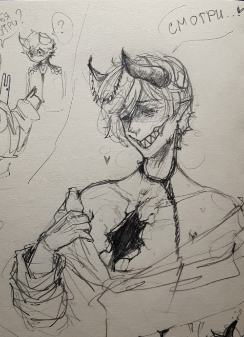 "What's That Hole In Your Chest?"