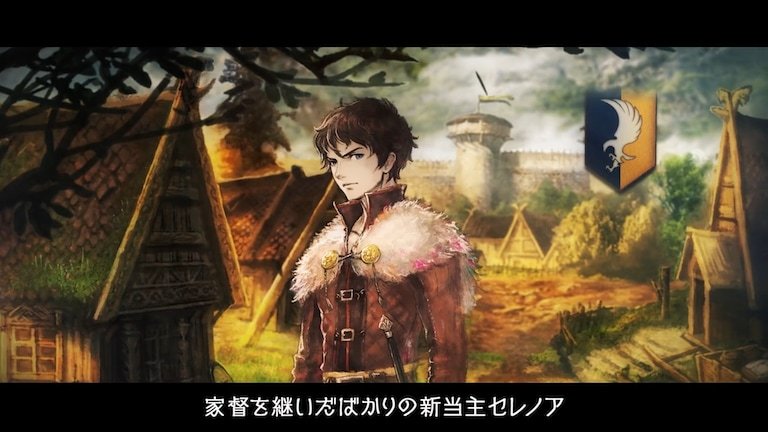 Project TRIANGLE STRATEGY トライアングルストラテジー