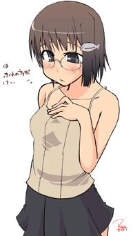 bodyinflation