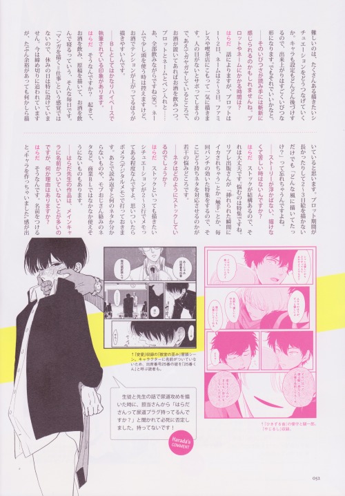 yesnostalgiagoogles:  metaphoricalicecream:  aliasanonyme:     BL Beginner’s Guide - Hajimete no Hito no Tame no BL Guide INTERVIEW Harada Quick translation of the Q&A section on the second to last page. I’ll probably do the rest of the interview