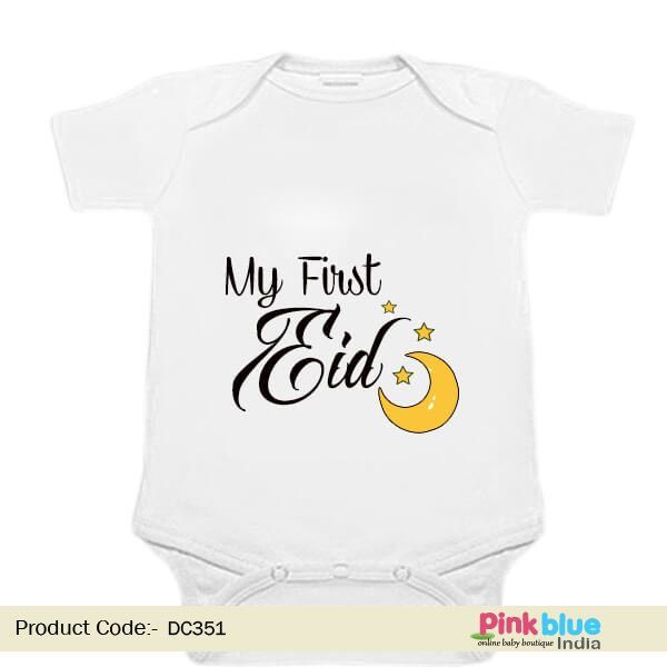 My First Eid baby bodysuit baby gift Eid Mubarak baby present personalised baby clothes personalised baby unisex vest CHOOSE FONT COLOR!
