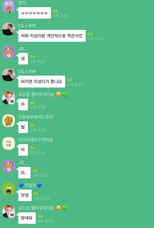 Jisungs Dancing High Teammates Started A Kkt Groupchat And Invited Jisung Fans,they Said That If They