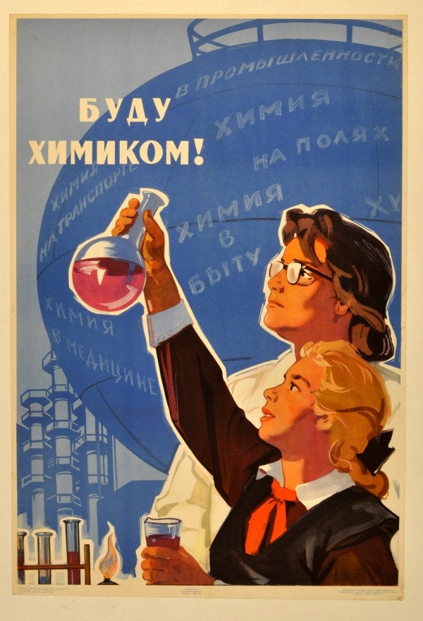 Soviet-Era Pictures