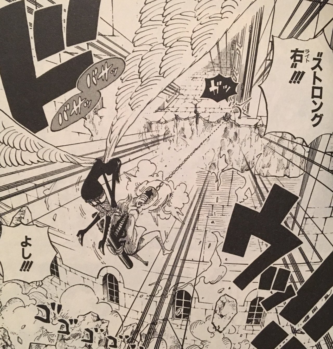 失いの雨』 Ushinai no Ame: One Piece, Thriller Bark finalizado!!!