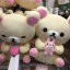 chuuyasbihusband