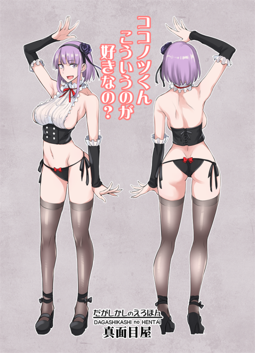 2dlewd:  自分用のキャララフを流用。裏表紙にします。とにかくほたるさんかわいい by artist isao-majimeya (@isao_majimeya)   < |D’‘‘‘
