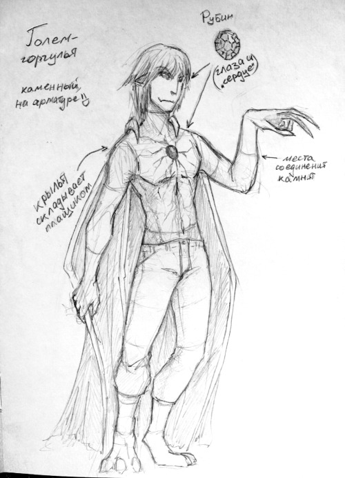 velesmir - Box with sketches
