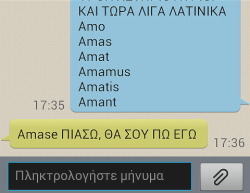 dimitriskonstantaras9815:  Amase πιάσω