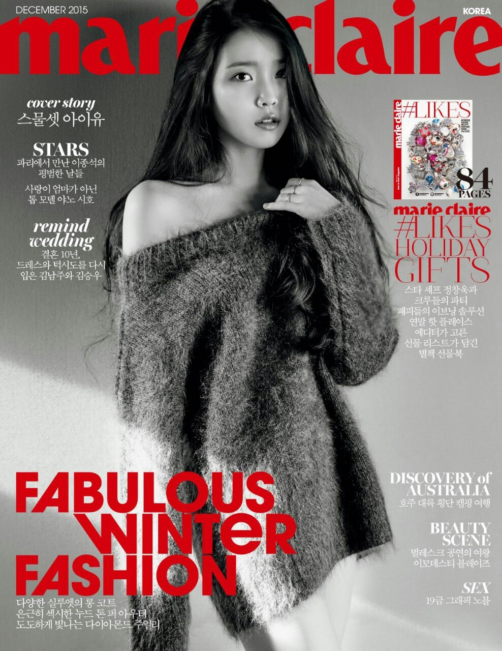kpop-now:  IU for Marie Claire 