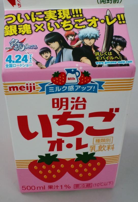 gintama121:  不能再棒了！！！