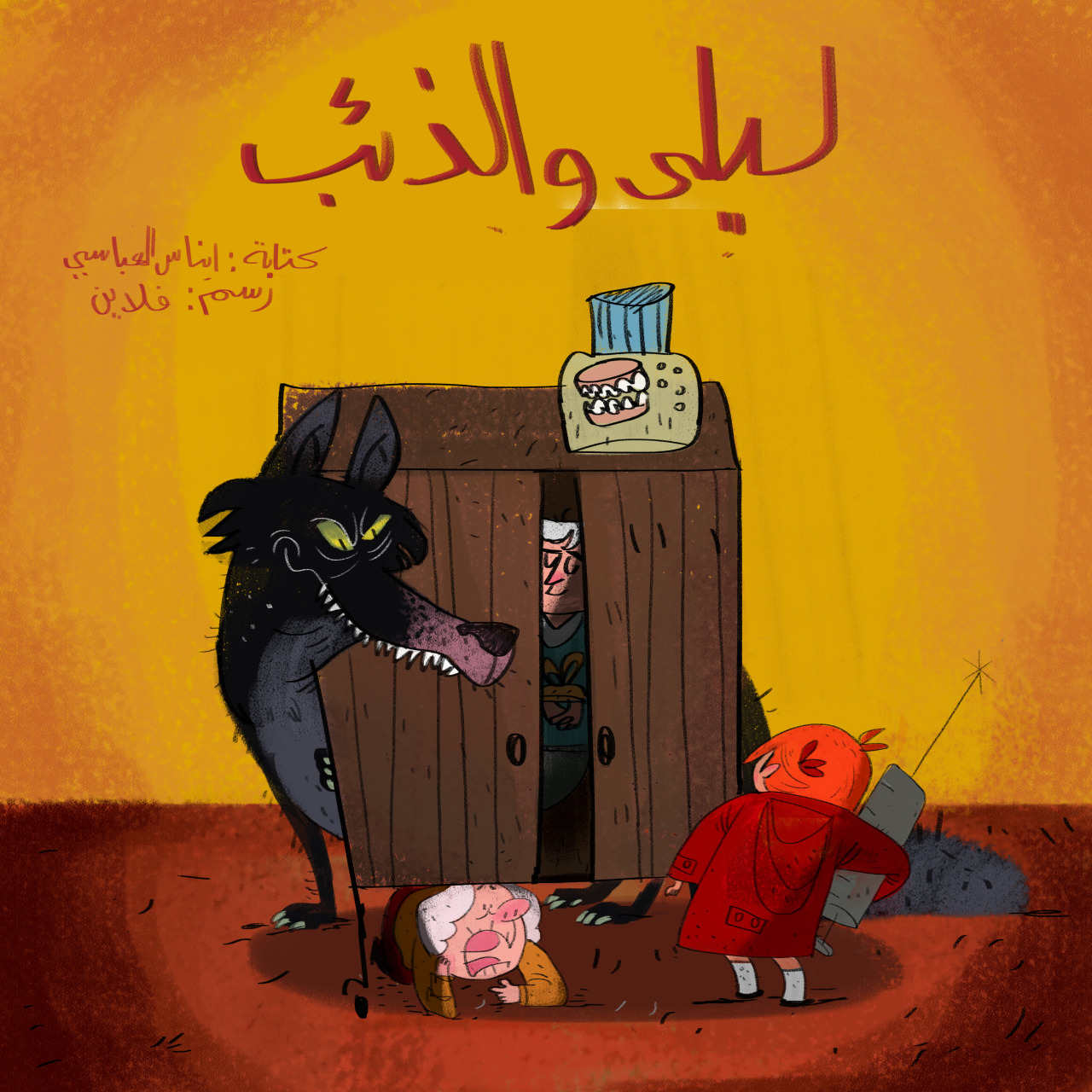 flyingmuti: Just finished illustrating children book” red riding hood” check