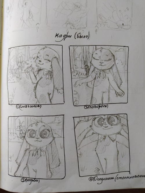 The first storyboard for the animation. The spotted rabbit is called Hana (lop-eared house rabbit). 