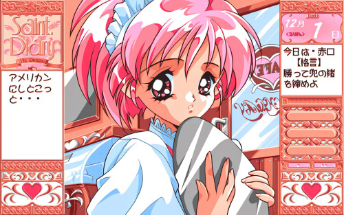 Saint Diary: Kiyoka-chan no Nikki©️ Desire 1996Image sourced from twitter.com/pc98_bot