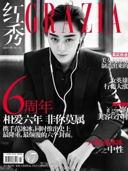 fuckyeahchinesefashion:literallyadramaqueen:Fan Bingbingturns into a beautiful man for GRAZIA (China) February 2015via Chenman范爷 T_T  she&rsquo;d make a good sun jing :D