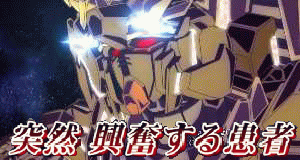 lipsynch:  1401726491807.gif