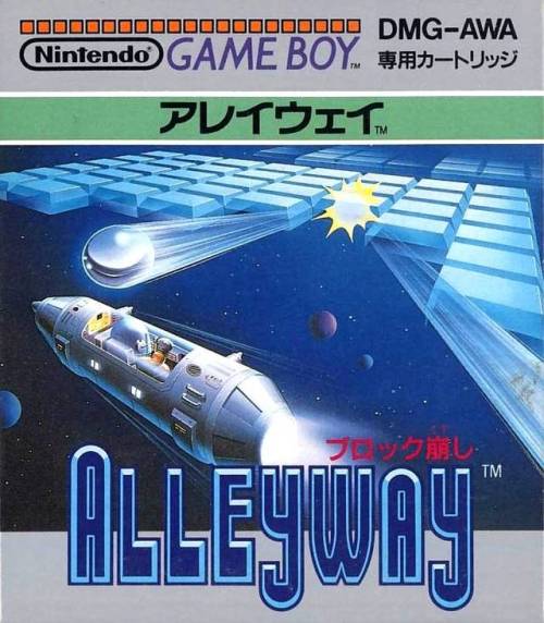 Alleyway Vs. Alleyway, 1989