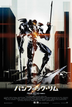 garwalk:  Metal Gear’s Yoji Shinkawa drew a Pacific Rim poster.   Oh my shit.