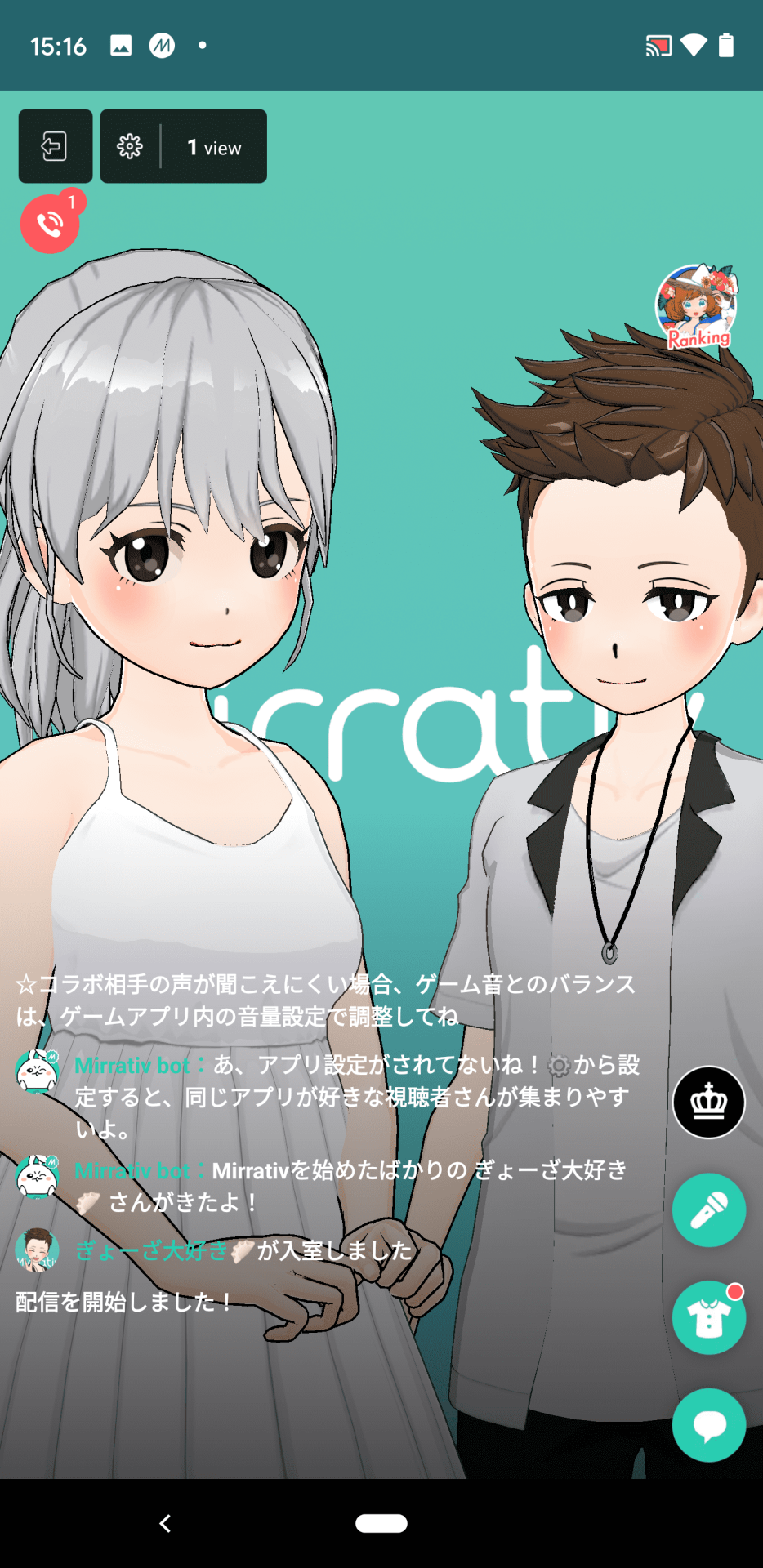 Mirrativ 8 7 8 10 コラボ通話アップデートキャンペーン 開催 Mirrativ 8 7 8 10 コラボ通話アップデートキャンペーン 開催