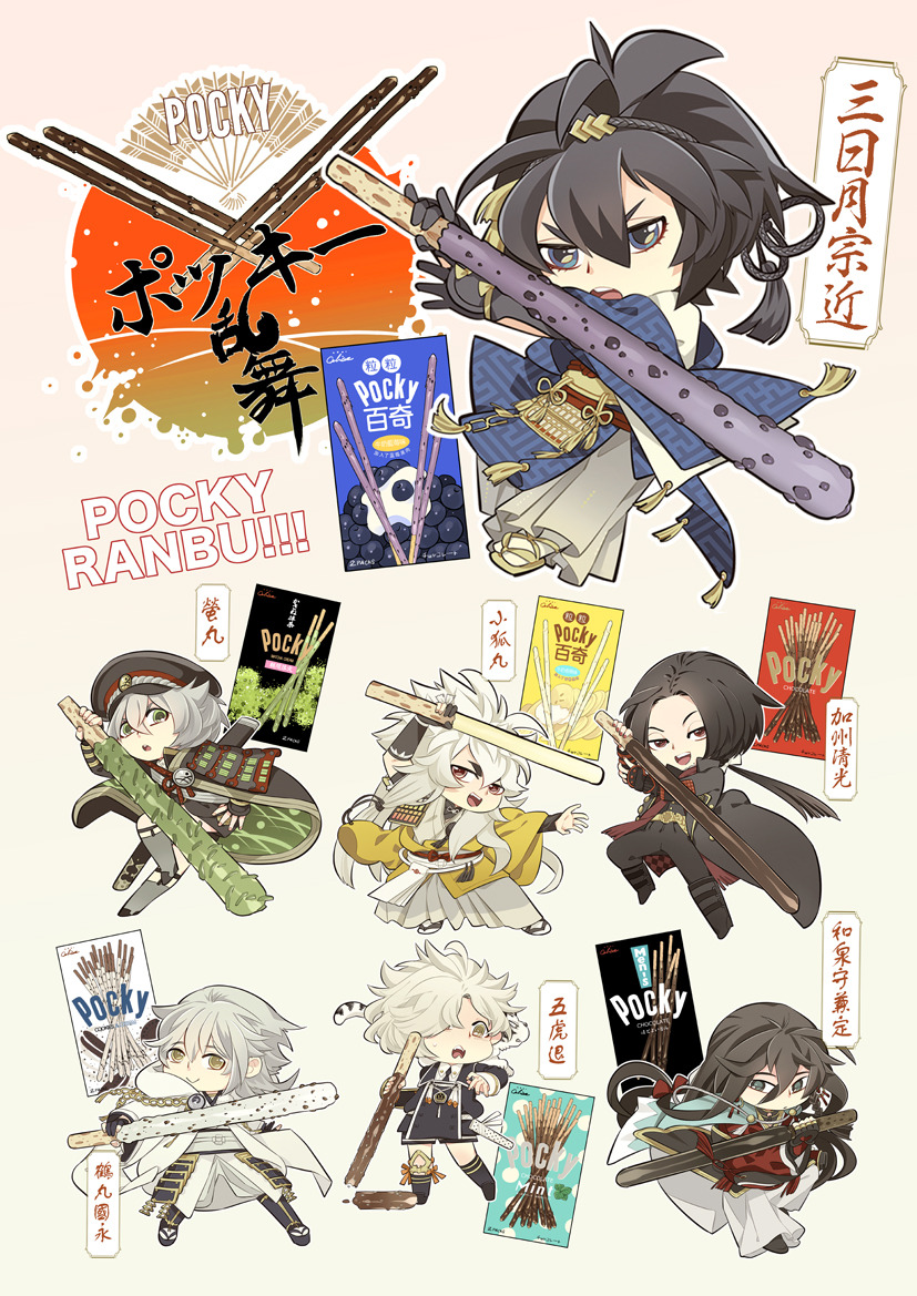 le-delicatessen:  POCKY RANBU IS COMINGGGGGG~!!!As I promised some friends last time,