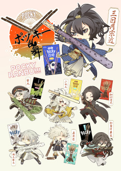 le-delicatessen:  POCKY RANBU IS COMINGGGGGG~!!!As