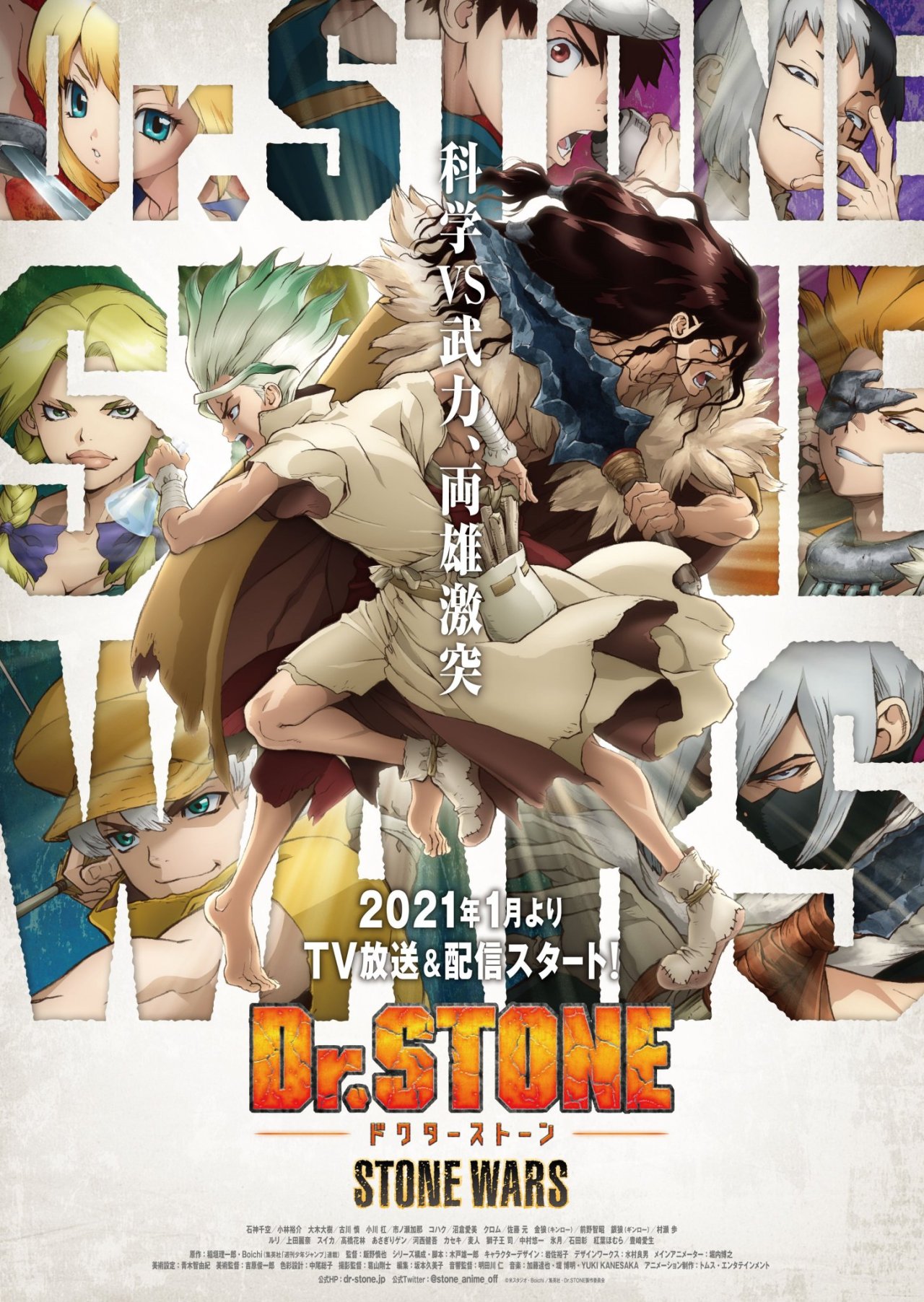 Dark Senku Tumblr Posts Tumbral Com Dark Senku Tumblr Posts Tumbral Com