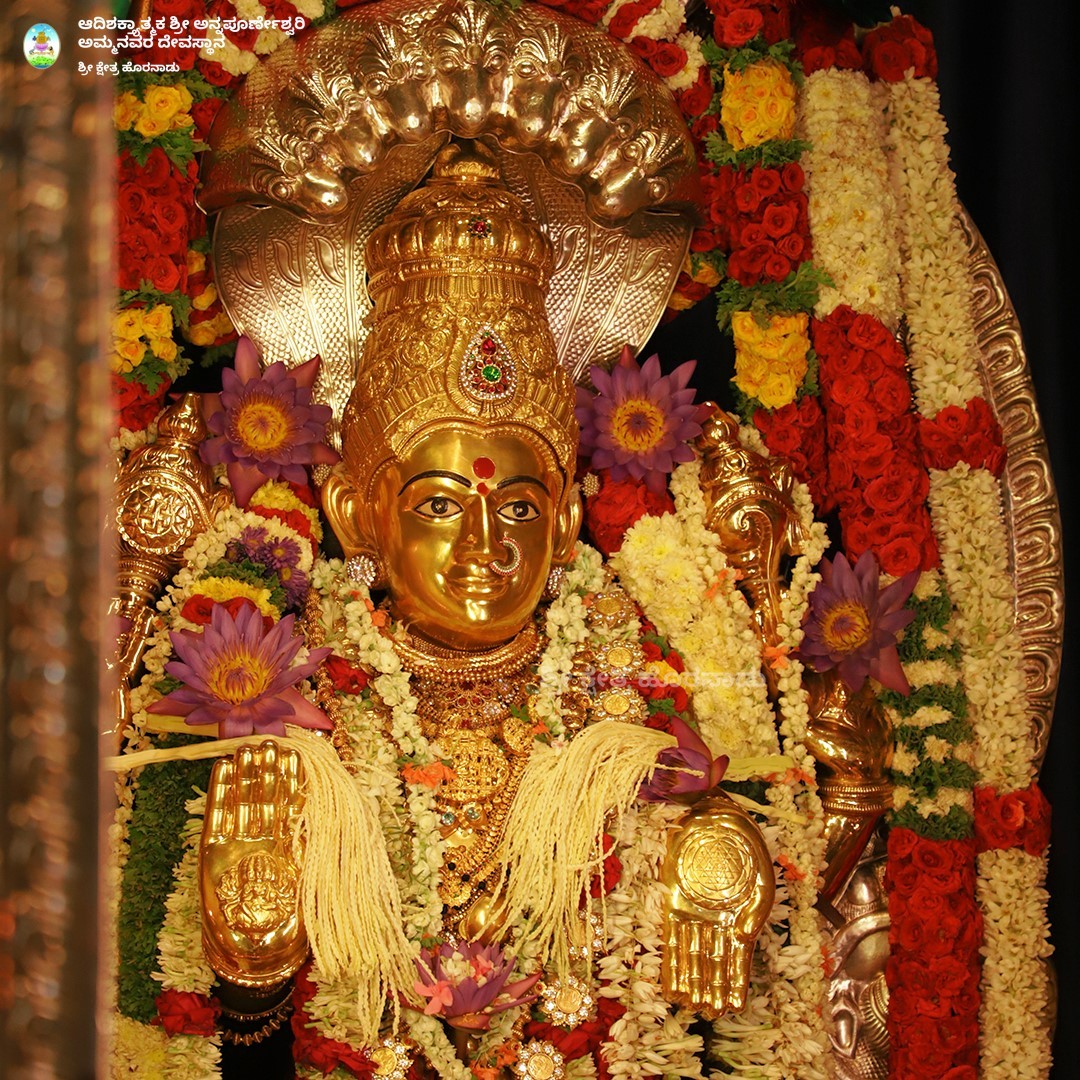 Kala Kshetram, Sri Annapoorneshwari Ammanavar, Karnataka