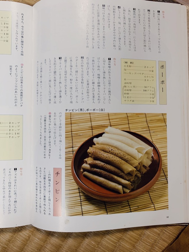 渡口初美 Explore Tumblr Posts And Blogs Tumgir 渡口初美 Explore Tumblr Posts And Blogs Tumgir