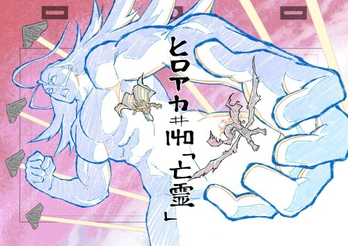 Jason2937tw (HeroAca S7 Animator)