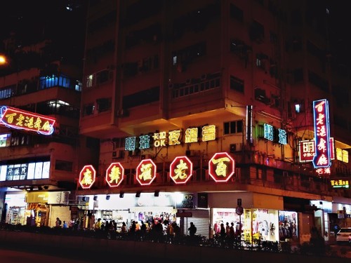 picturesofchina - Neon signs in Kowloon, Hong Kong