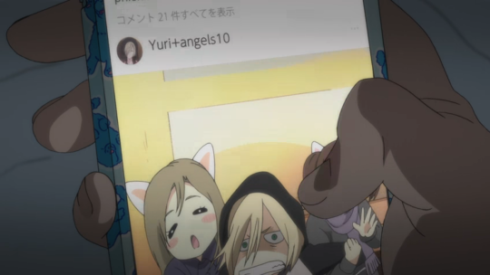 Did you guys notice?
