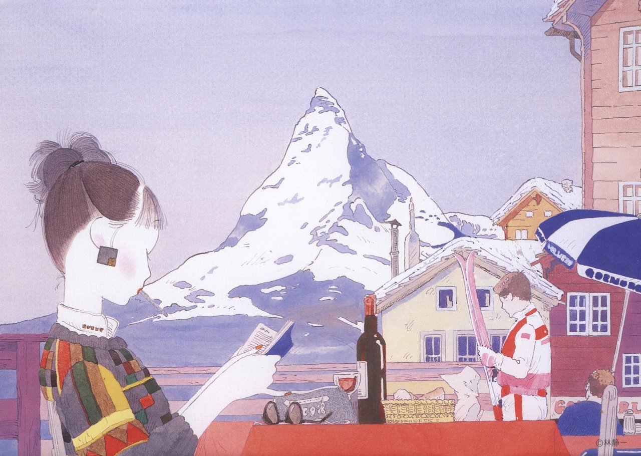 altcomics: Seiichi Hayashi